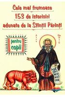 Cele mai frumoase 153 de istorisiri adunate de la Sfinţii Părinţi