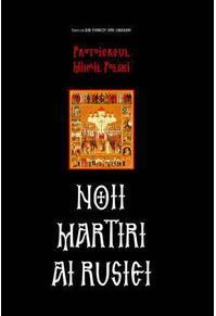 Copertă produs Noii martiri ai Rusiei