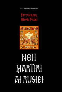 Copertă produs Noii martiri ai Rusiei
