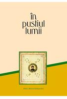 Imagine produs &Icirc;n pustiul lumii