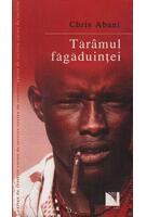 Tăr&acirc;mul făgăduinţei