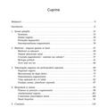 Copertă produs Eugenism și modernitate. Națiune, rasă și biopolitică &icirc;n Europa (1870-1950) - gallery small 