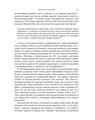 Copertă produs Eugenism și modernitate. Națiune, rasă și biopolitică &icirc;n Europa (1870-1950) - thumb 11
