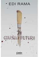 &Icirc;n culisele puterii