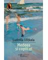 Copertă produs Medeea şi copiii ei - thumb 1
