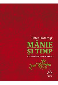 Copertă produs Mânie și timp