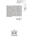 Copertă produs Acte originale/Copii legalizate - thumb 2