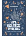Copertă produs Arta bucătăriei sovietice - thumb 1