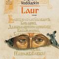 Copertă produs Laur - gallery small 