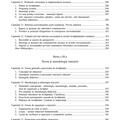 Copertă produs Pedagogie - gallery small 