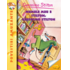 Copertă produs Numele meu e Stilton, Geronimo Stilton (Vol. 1)