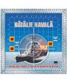 Copertă produs Bătălie navală (tablă de joc + 266 piese magnetice) - thumb 1