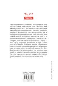 Copertă produs Cronica păsării-arc