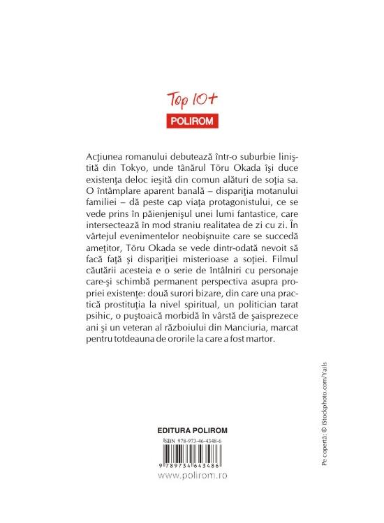 Copertă produs Cronica păsării-arc - gallery big 2