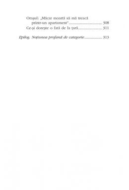 Copertă produs Valurile, smintelile, păcatele. Psihologiile rom&acirc;nilor