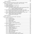 Copertă produs Psihopedagogie specială. Modele de evaluare și intervenție - gallery small 
