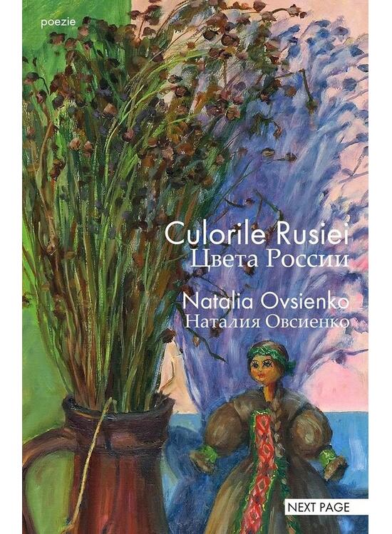 Copertă produs Culorile Rusiei / Цвета России (poeme) (RESIGILAT) - gallery big 1