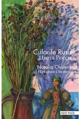 Copertă produs Culorile Rusiei / Цвета России (poeme) (RESIGILAT)