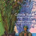 Copertă produs Culorile Rusiei / Цвета России (poeme) (RESIGILAT) - gallery small 