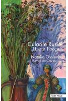 Culorile Rusiei / Цвета России (poeme) (RESIGILAT)