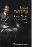 Copertă produs Şoseaua Virtuţii. Cartea C&icirc;inelui