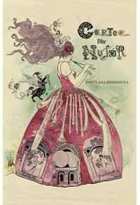 Copertă produs Cartea din nufăr