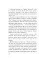 Copertă produs Cronică de Cotroceni - thumb 5