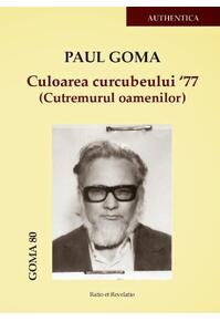 Copertă produs Culoarea curcubeului 77 (Cutremurul oamenilor)