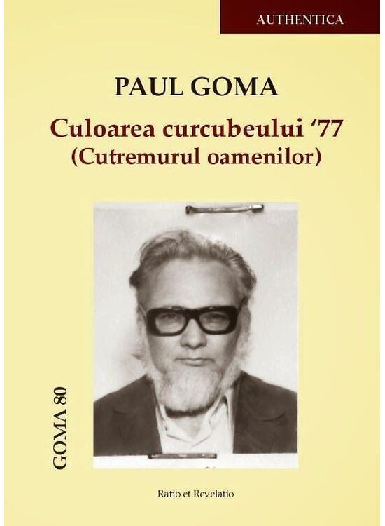 Copertă produs Culoarea curcubeului 77 (Cutremurul oamenilor) - gallery big 1