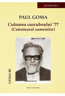 Copertă produs Culoarea curcubeului 77 (Cutremurul oamenilor)