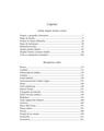 Copertă produs Povestiri din Kol&icirc;ma (Vol. II) - thumb 3