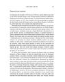 Copertă produs Marea Neagră. O istorie - thumb 7