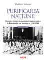Copertă produs Purificarea naţiunii. Dislocări forţate de populaţie şi epurări etnice în România lui Ion Antonescu, 1940-1944 - thumb 1
