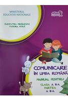 Comunicare &icirc;n limba rom&acirc;nă. Manual pentru Clasa a II-a, partea a II-a (+ CD)