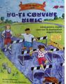 Copertă produs Ce sa faci... c&acirc;nd nu-ți convine nimic - thumb 1