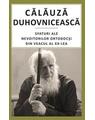 Copertă produs Călăuză duhovnicească - thumb 1