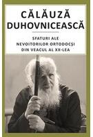 Imagine produs Călăuză duhovnicească