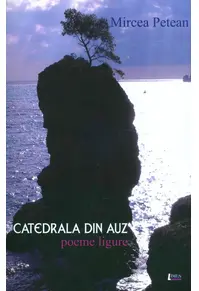 Catedrala din auz (ediția a II-a revăzută și adăugită)