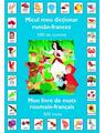 Copertă produs Micul meu dicționar Rom&acirc;n-Francez (500 de cuvinte) - thumb 1