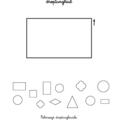 Copertă produs Caietul meu Montessori. Forme și numere (3+ ani) - gallery small 