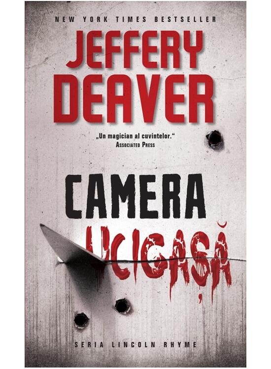 Copertă produs Camera ucigașă - gallery big 1