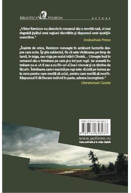 Copertă produs Cenușă și țărînă