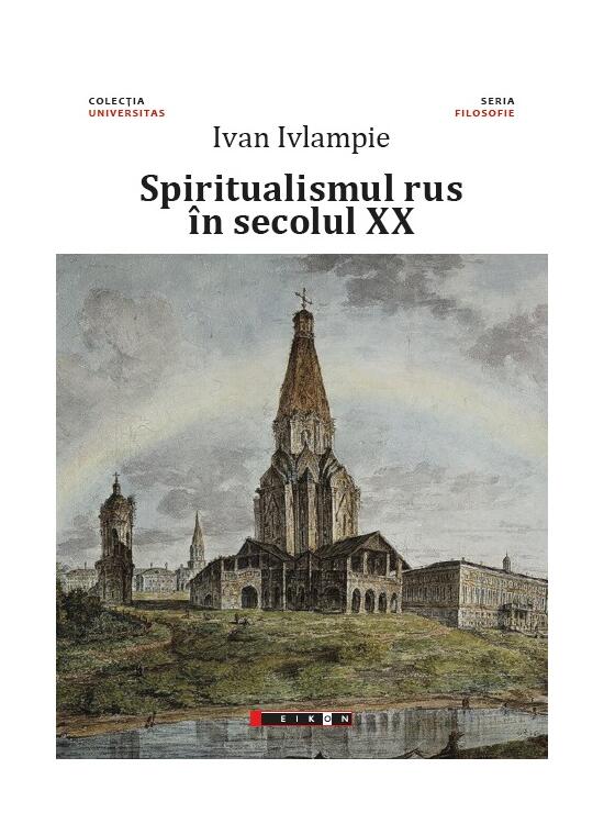 Copertă produs Spiritualismul rus &icirc;n secolul XX - gallery big 1