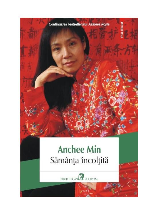 Copertă produs Sămânța încolțită - gallery big 1