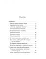 Copertă produs Capcana Daesh. Statul Islamic sau &icirc;ntoarcerea Istoriei - thumb 3
