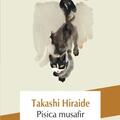 Copertă produs Pisica musafir - gallery small 