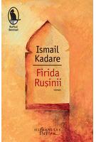 Firida Rușinii