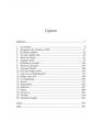 Copertă produs Nebun, rău şi periculos. Autobiografia - thumb 3