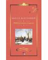 Copertă produs Poezii. Pasteluri și legende - thumb 1