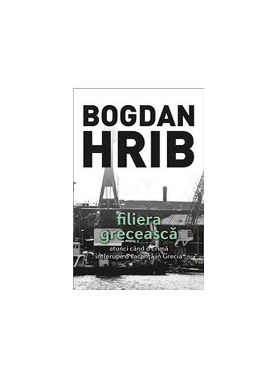 Copertă produs Filiera Grecească - gallery big 1